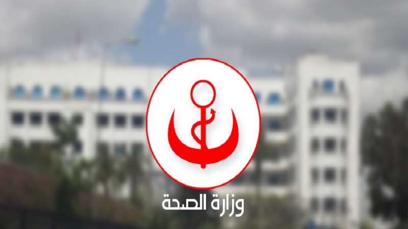 وزارة الصحّة تحذّر ...لا تتهاونوا في علاج إلتهاب الكبد الفيروسي
