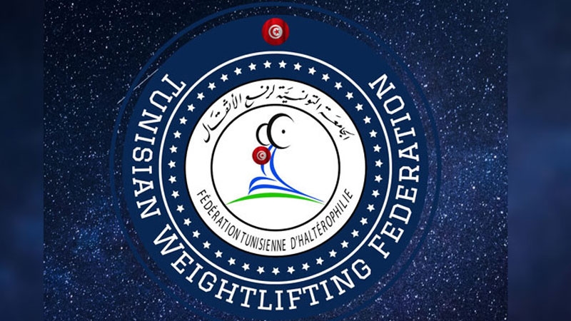 تونس تشارك في بطولة إفريقيا لرفع الاثقال ب9 رباعين