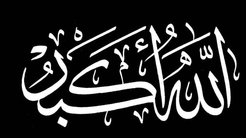 وعد ووعيد.. حرب من الله ورسوله