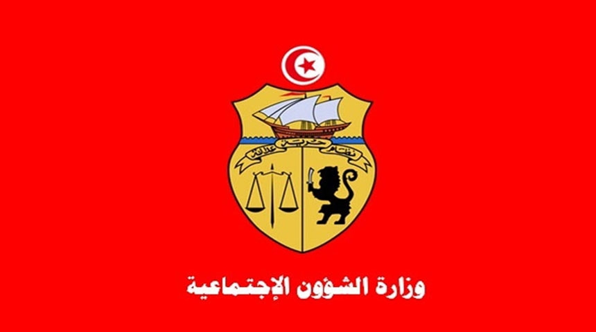 إلغاء إضراب أعوان و موظفي وزارة المالية