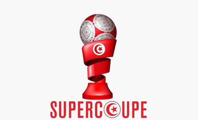 كأس السوبر 2024-2025: الملعب التونسي ضد الترجي الرياضي في النهائي