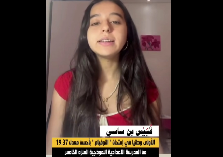 حلمي ان اكون طبيبة وان اكون في خدمة الانسانية (الاولى وطنيا في مناظرة"النوفيام")