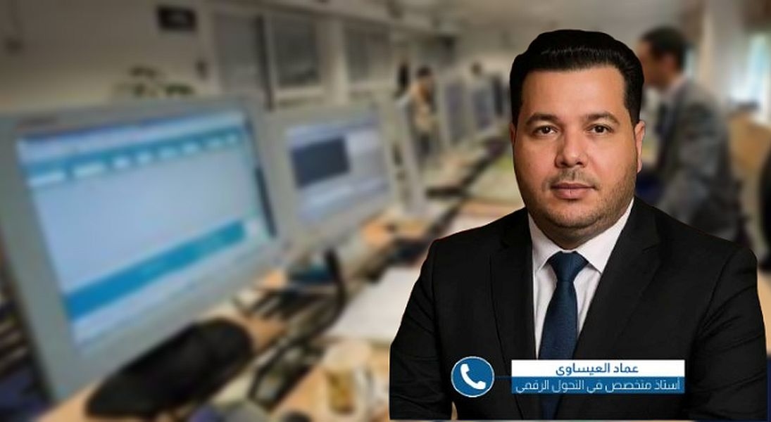 عماد العيساوي: "النظام السابق لم يسقط... وتونس تعيش أزمة حوكمة وإدارة"