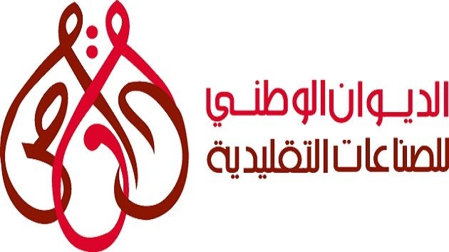 2025 الديوان الوطني للصناعات التقليدية يشارك في الاسبوع السعودي الدولي للحرف اليدوية في نوفمبر