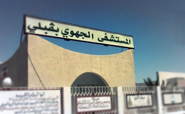 قبلي: يوم تكويني بعنوان "أمراض الكبد والجهاز الهضمي ...الوقاية والعلاج"