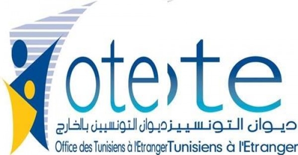ديوان التونسيين بالخارج ينظم الخميس 7 اوت الندوة الاقليمية الثالثة لاصيلي ولايات ولايات القصرين و سليانة القيروان و سوسة والمنستير و المهدية باب نات نشر في باب نات يوم 04 - 08