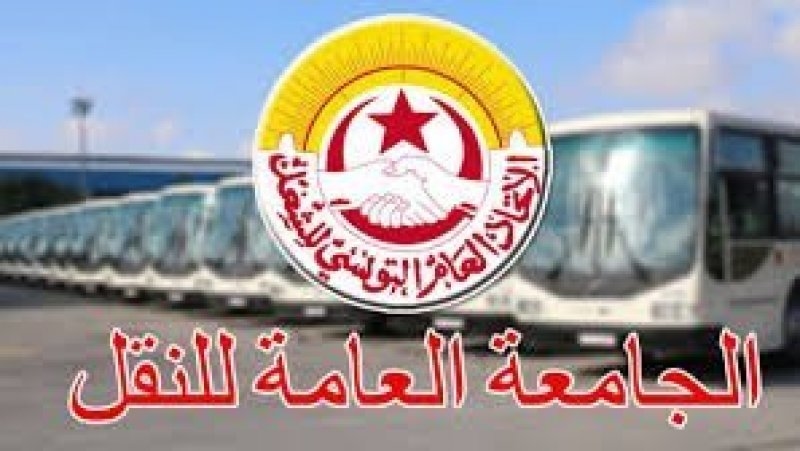 تأجيل إضراب شركة نقل تونس والشركة الوطنية للنقل بين المدن المقرر يومي 7 و8 أوت إلى موعد لاحق