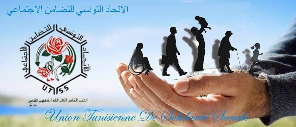 نابل: قافلة صحية متعددة الاختصاصات ضمن مصيف الاتحاد التونسي للتضامن الاجتماعي بقليبية
