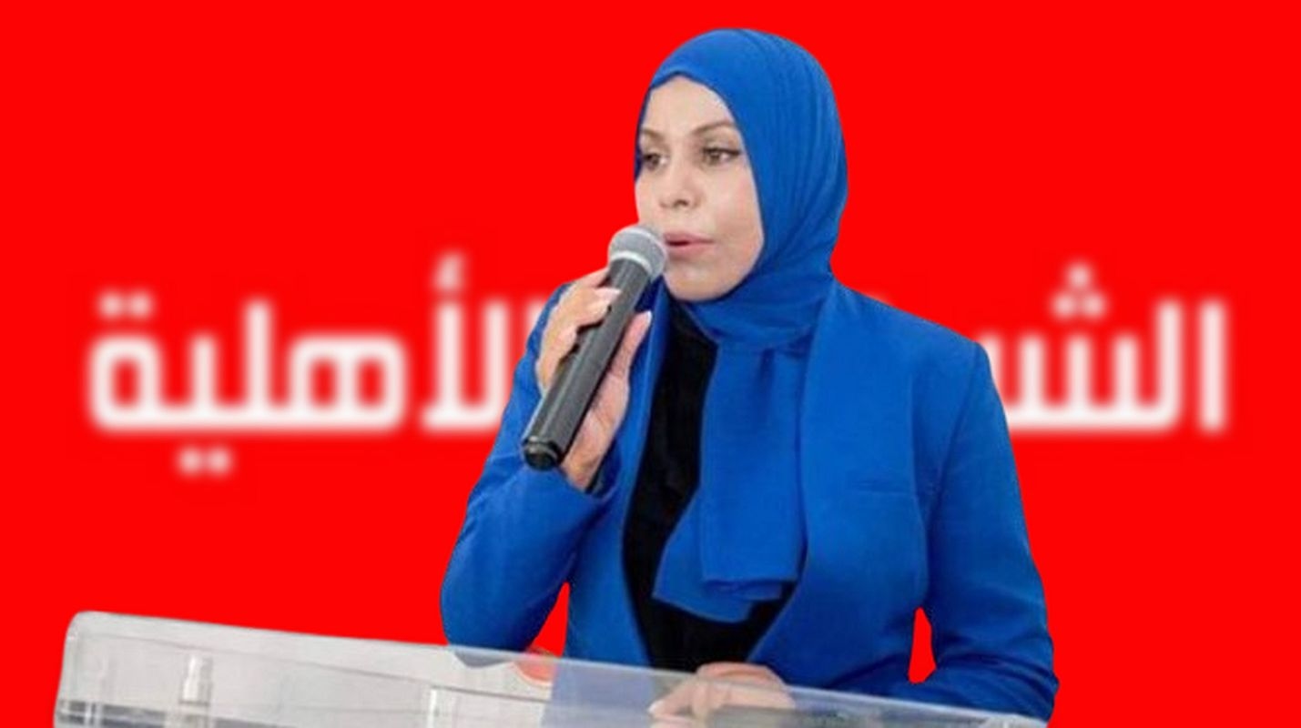 حسناء جيب الله: رفع سقف تمويل الشركات الأهلية من 300 ألف دينار إلى مليون دينار