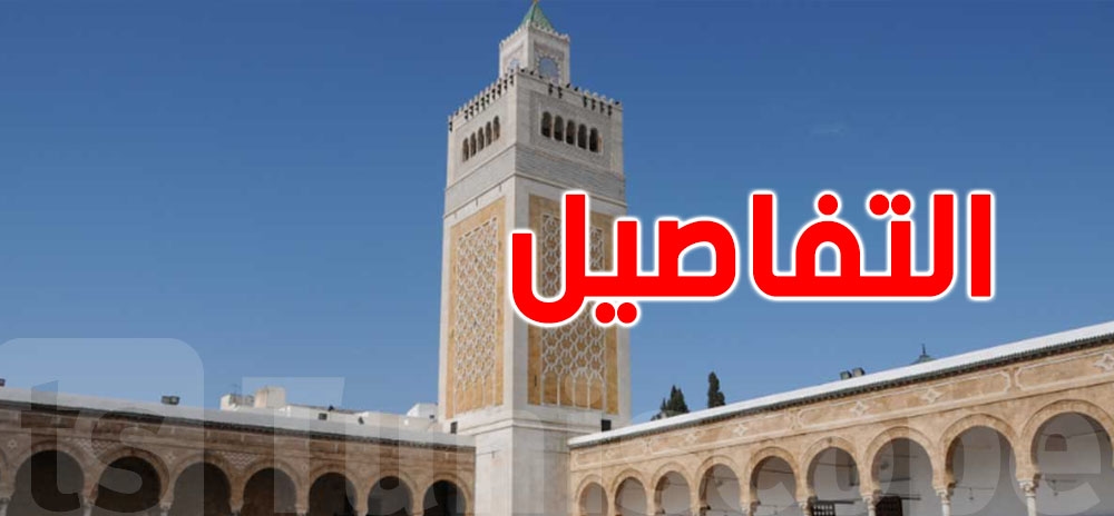 نشر في تونسكوب يوم 02 - 07