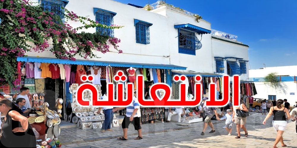 القطاع السياحي ينتعش: تونس تتوقع موسمًا سياحيًا واعدًا يتجاوز أرقام 2024