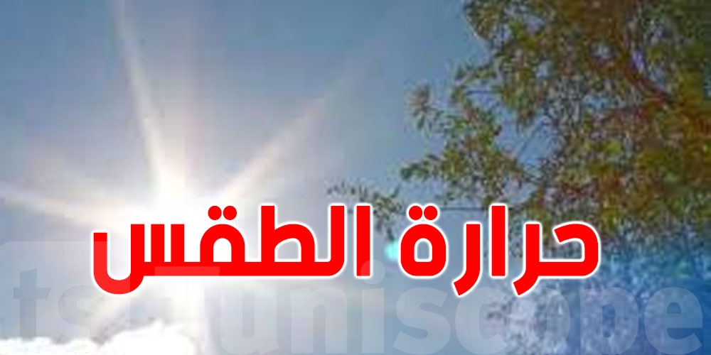 نهار الثلاثاء: شوية سحب، شوية مطر، وهذه درجات الحرارة