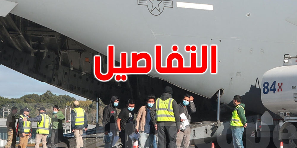 عاجل: قرار قضائي يوقف ترحيل آلاف المهاجرين من أمريكا