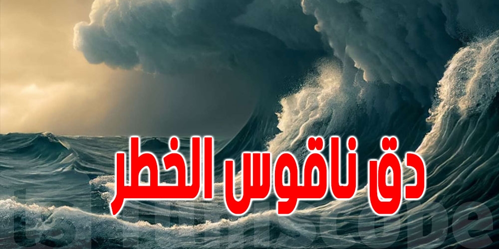 تحذيرات من تسونامي في ثلاث مناطق روسية