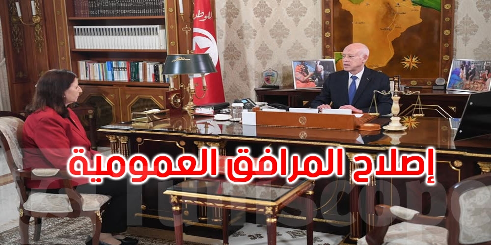 قيس سعيّد: الشعب التونسي سيُحبط محاولات التنكيل به وتأجيج الأوضاع
