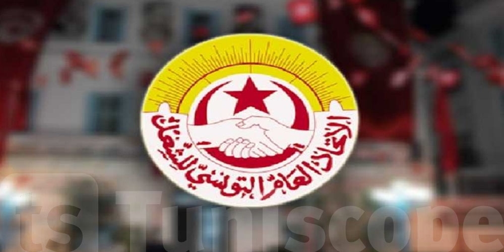 عاجل: الاتحاد العام التونسي للشغل يعقد هيئة إدارية وطنية بعد احتجاجات أمام مقره