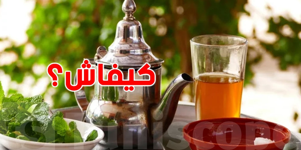 5 غلطات في شرب ''التاي'' تخليك تضر صحتك بلا ما تحس!