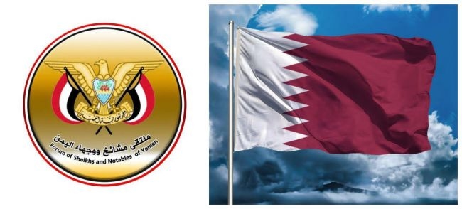 ملتقى مشائخ ووجهاء اليمن يدين الهجوم الإيراني على قاعدة العديد الجوية في قطر
