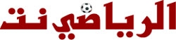 دافيد رايا: يجب الفوز على ارضنا قبل الذهاب لمدريد