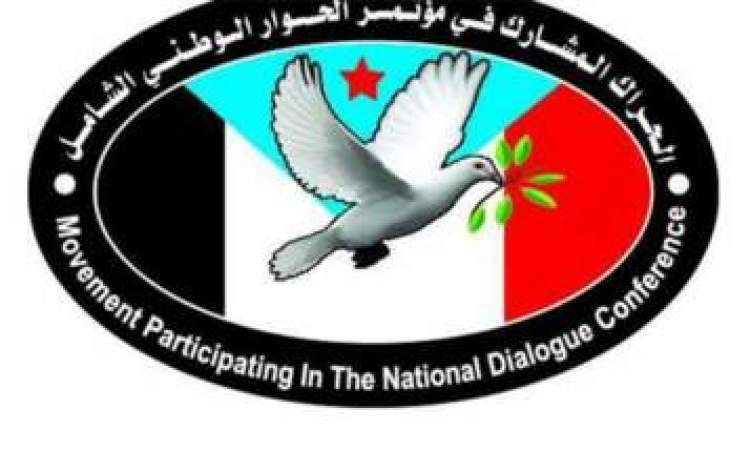 مكون الحراك الجنوبي يدين العدوان على الأعيان المدنية في الحديدة