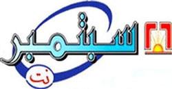 حكومة التغيير والبناء .. قدرات عالية في مواجهة التحديات