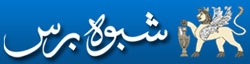 الشيخ باكريت: زيارة الرئيس الزٌبيدي إلى المهرة تعزيز للتلاحم الجنوبي