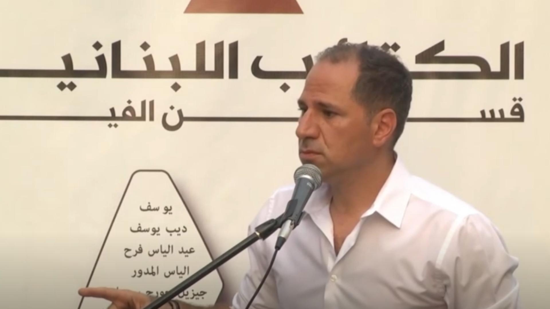 10 Aug 2025 19:41 PM سامي الجميّل: كفى تهويلًا وكلّ كلام يتمسّك بالسلاح هدفه الوحيد "دعس" كرامة الآخرين كما حصل في 7 أيّار والاغتيالات والاستقواء اليومي على اللبنانيين بدءًا بناسكم
