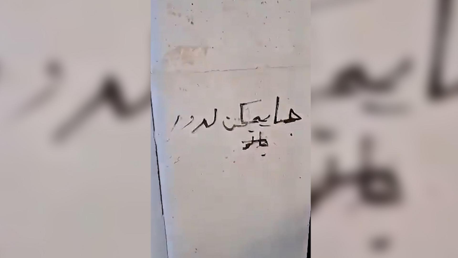 22 Jun 2025 21:35 PM بالفيديو: "جاييكم الدور" على جدران كنيسة في ريف حماة