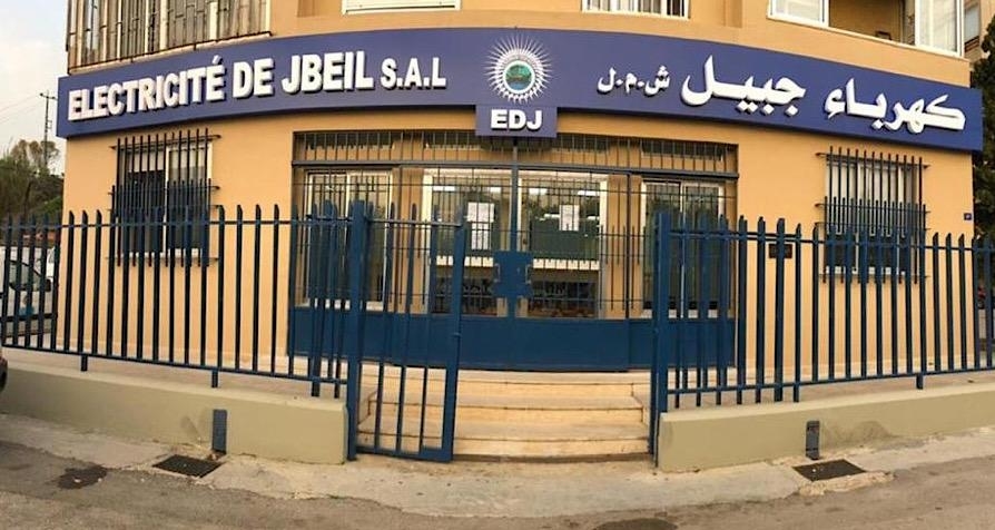 11 Aug 2025 13:37 PM كهرباء جبيل: تدابير استثنائية بسبب الحرارة المرتفعة