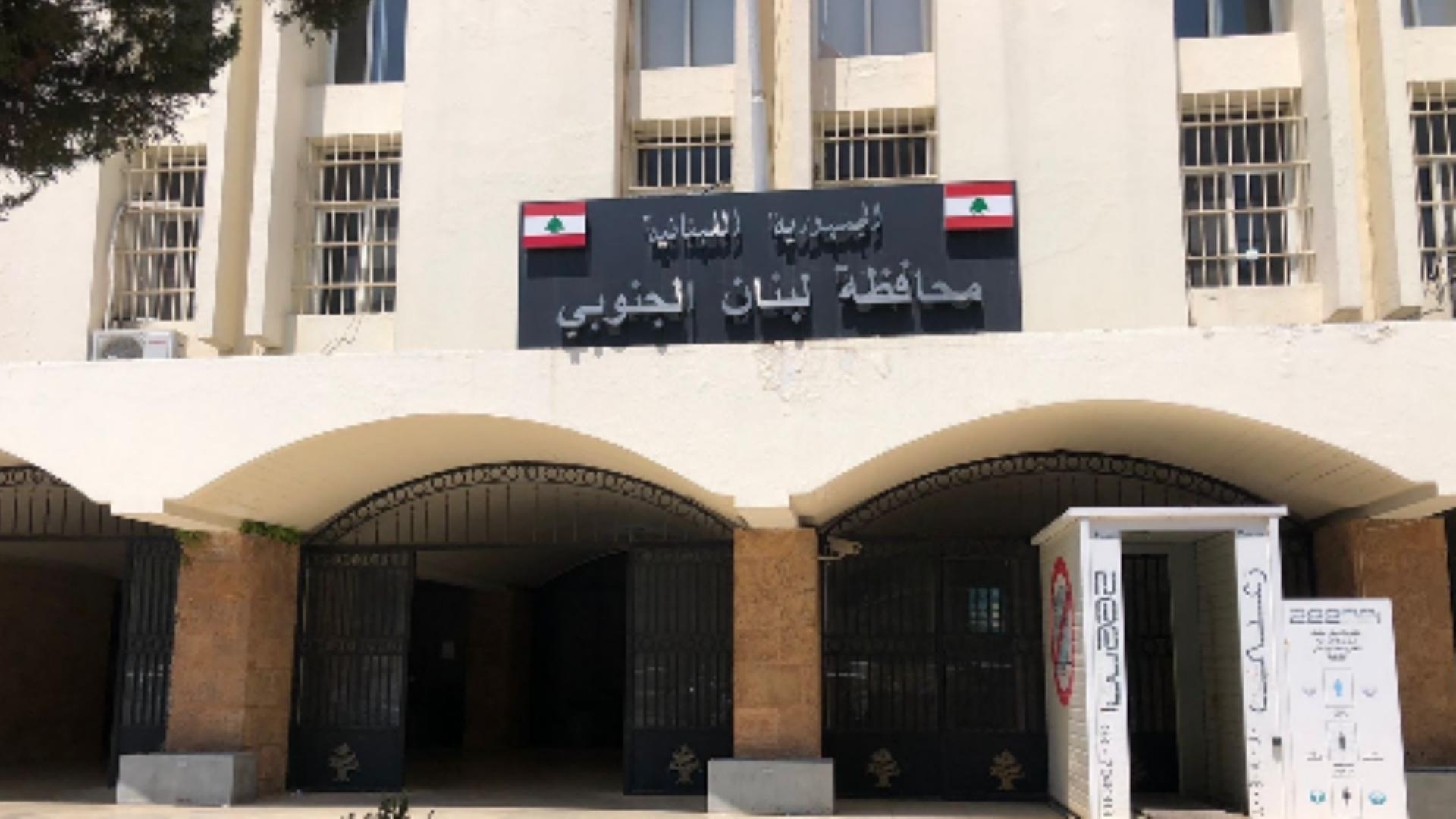 23 May 2025 23:18 PM مواكبةً للإنتخابات... محافظة الجنوب تعلن تفعيل غرف عملياتها في صيدا صور وجزين