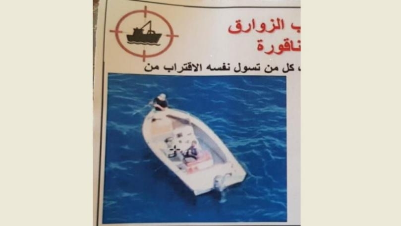17 Jun 2025 10:30 AM بالصورة... تهديد إسرائيلي للصيّادين: لا تقتربوا!