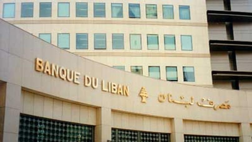 مصرف لبنان يمدّد التعميمَين 158 و166 ويرفع سقف السحوبات النقدية
