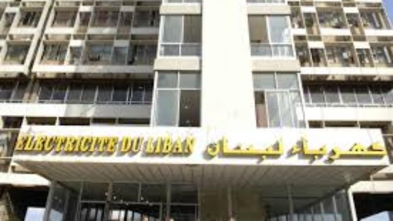 "كهرباء لبنان": نُدير أزمة حادّة وظروف الشبكة الكهربائية صعبة