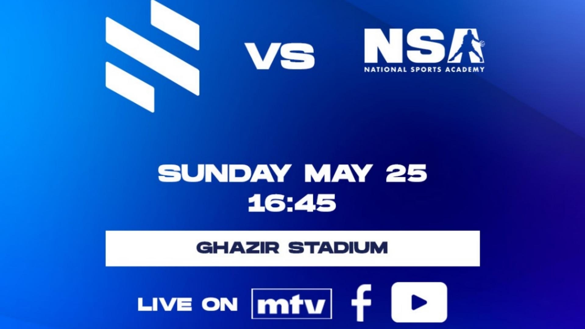 25 May 2025 16:23 PM ترقبوا مباراة الحكمة وNSA ضمن المرحلة التاسعة عشرة من "ديكاتلون" بطولة لبنان لكرة السلة الساعة 4:45 مباشرةً عبر الـmtv
