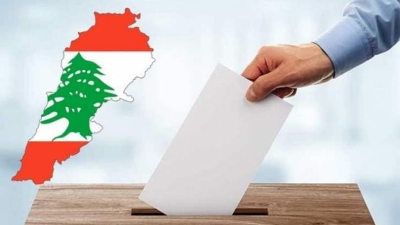 19 May 2025 00:19 AM فوز لائحة "قاع الريم تتجدد" برئاسة غسان صليبا ١٥-صفر مقابل لائحة "قاع الريم" برئاسة الرئيس الحالي وسام تنوري