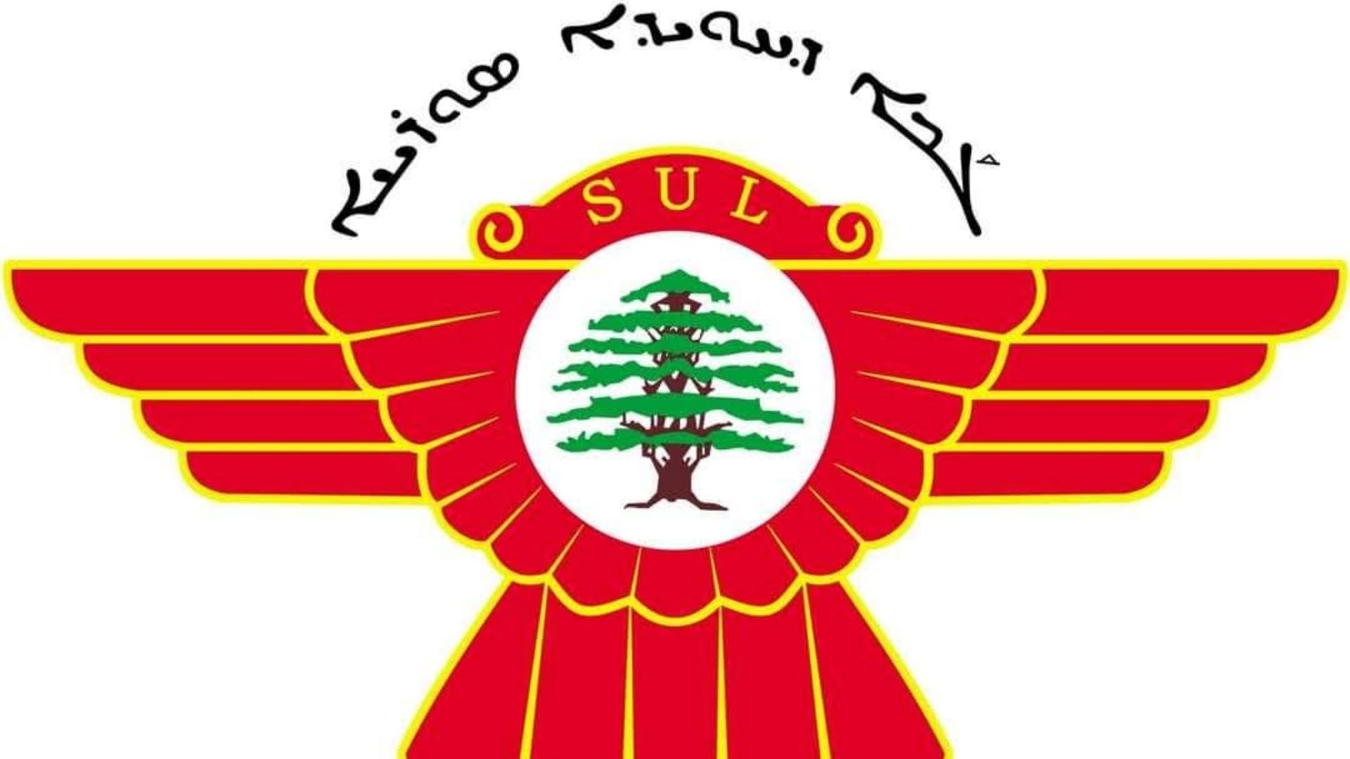 09 Jun 2025 12:23 PM الاتحاد السرياني مهنئا قوى الأمن الداخلي: الشرعية لا تكتمل الا من خلال حصرية السلاح