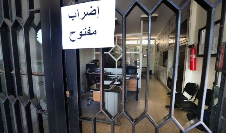 29 Jun 2025 16:38 PM تحرّك تحذيري... توقّف عن العمل في الإدارات العامة 3 أيام