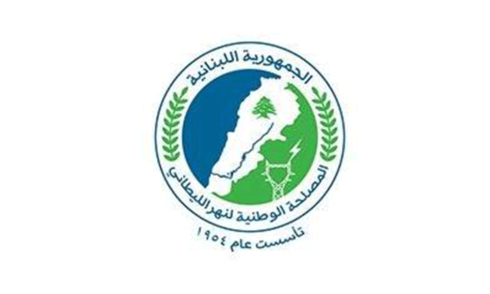 الليطاني: عزل المحطة الخارجية لمعمل الأولي الاثنين
