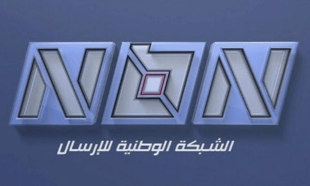 مقدمة نشرة أخبار الـ'NBN' المسائية ليوم الثلثاء 6/5/2025