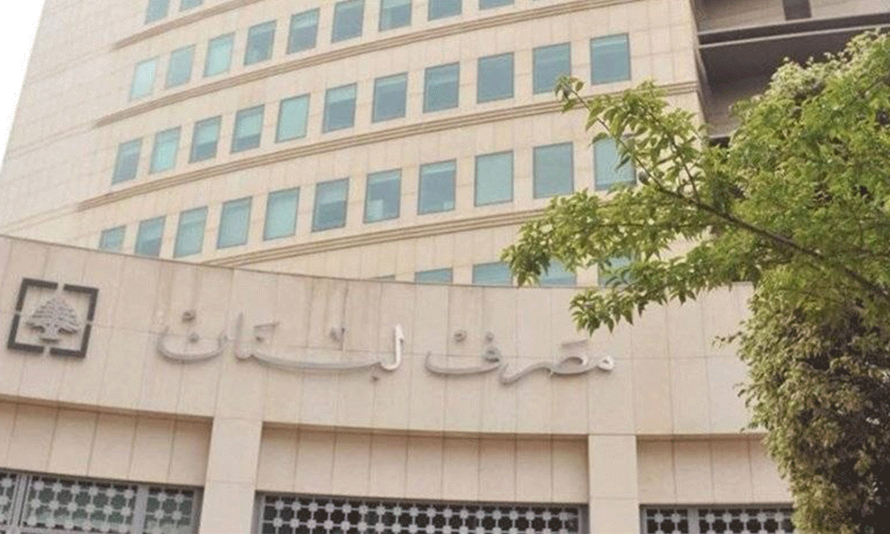 رفع سقف السحوبات الشهرية للتعميمَين 158 و161