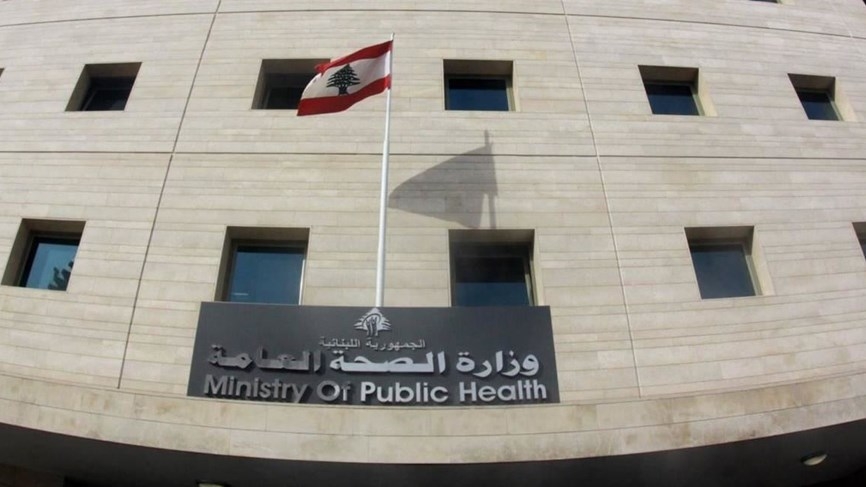 'الصحة' دعت إلى التقدم لمناقصة شراء معدات وتجهيزات طبية