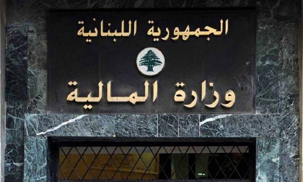كتاب من 'المالية' الى 'الداخلية' بخصوص المختارين