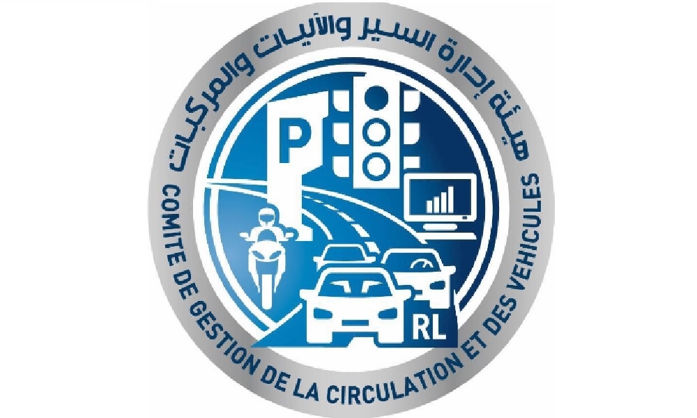 خطّة إصلاحية في النافعة: خدمة 'معجّلة' Queueing system