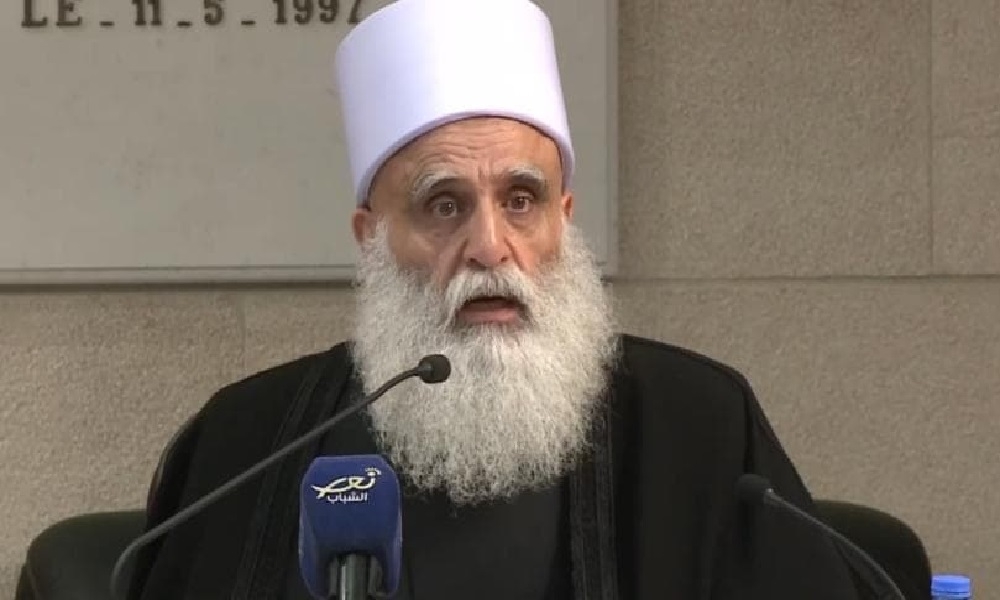 رسالة من أبي المنى إلى مشايخ العقل في سوريا