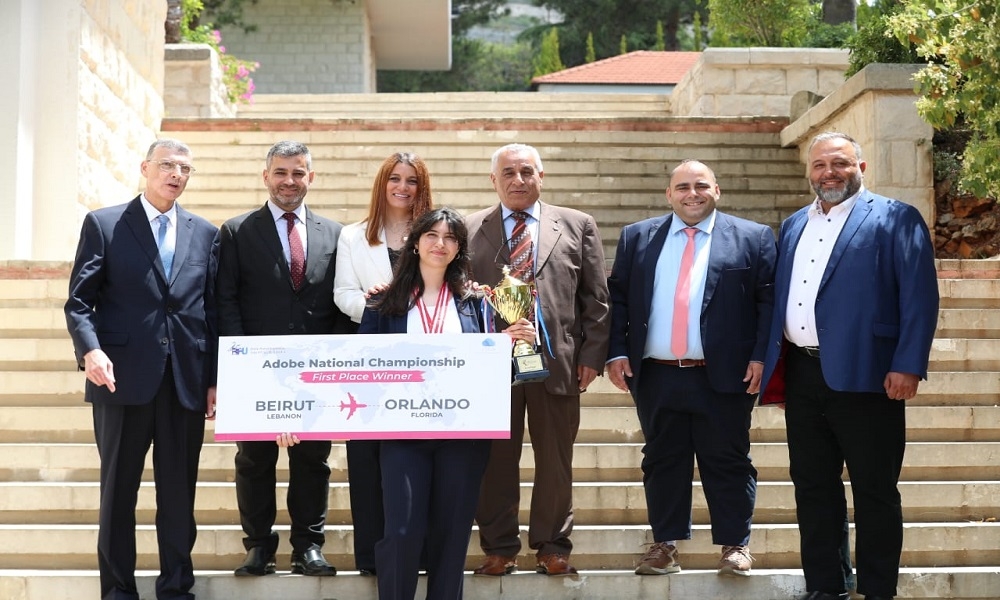 جامعة رفيق الحريري تستضيف البطولة الوطنية لـ'أدوبي' 2025