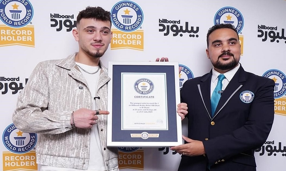 الشامي يدخل موسوعة 'غينيس'