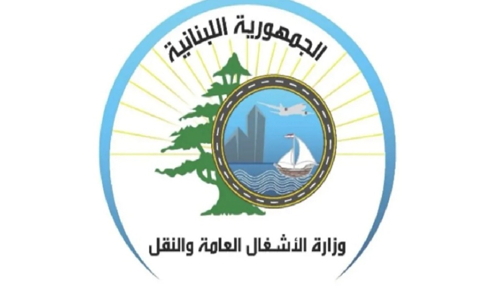 توضيح لـ'الأشغال' حول فرض عقوبات على شركتين بحريتين