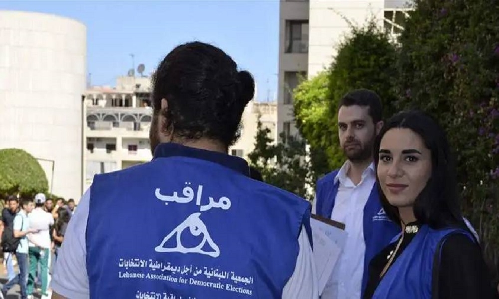 'لادي' تنشر تقريرها الأول عن الإنتخابات في جبل لبنان