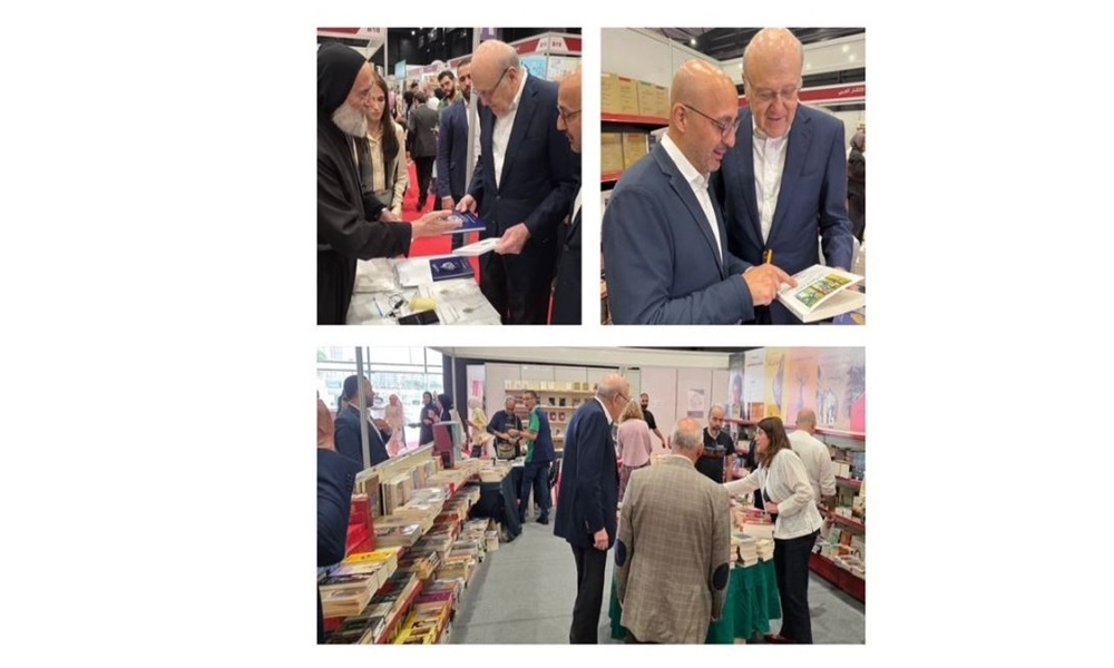 ميقاتي جال في معرض بيروت للكتاب