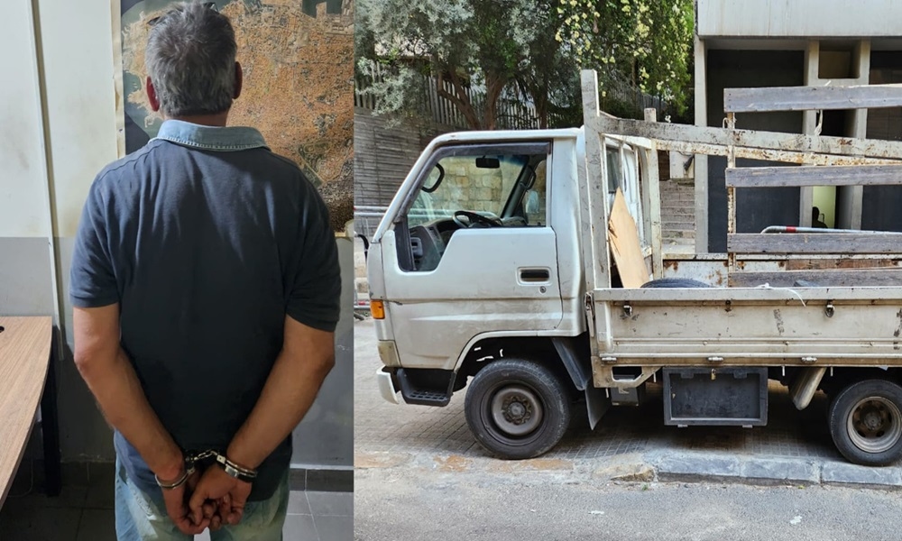 سرق 'بيك أب' من الأشرفية… وهذا مصيره!